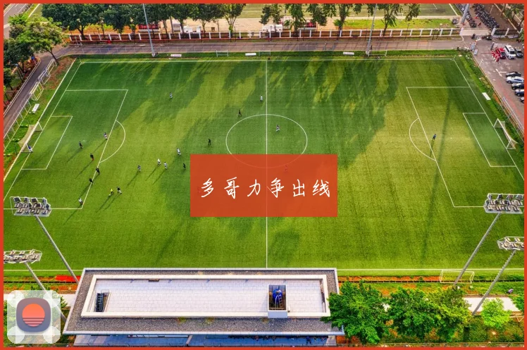多哥力争出线