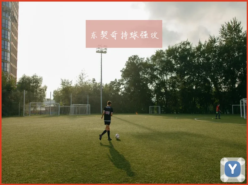 东契奇持球强攻
