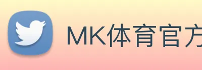 MK体育官方 Logo